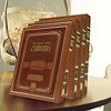 Torah Studies